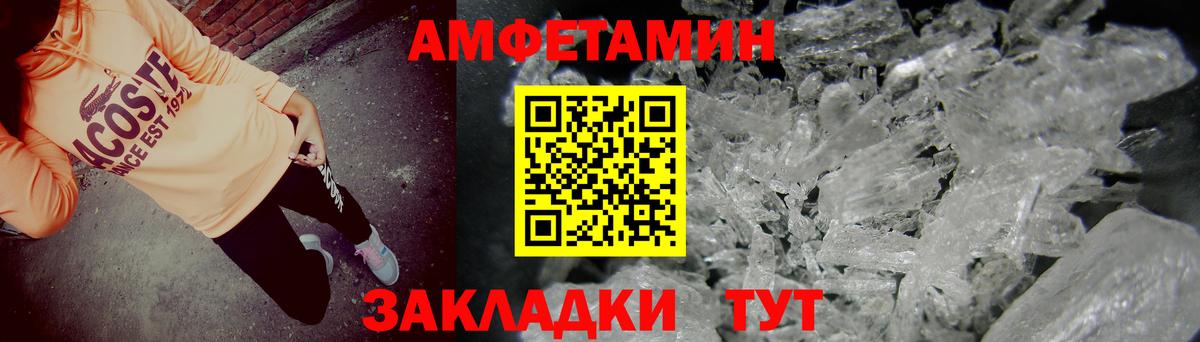 АМФ 97% Кириши