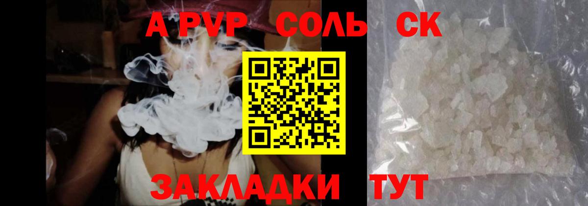 Codein Кириши
