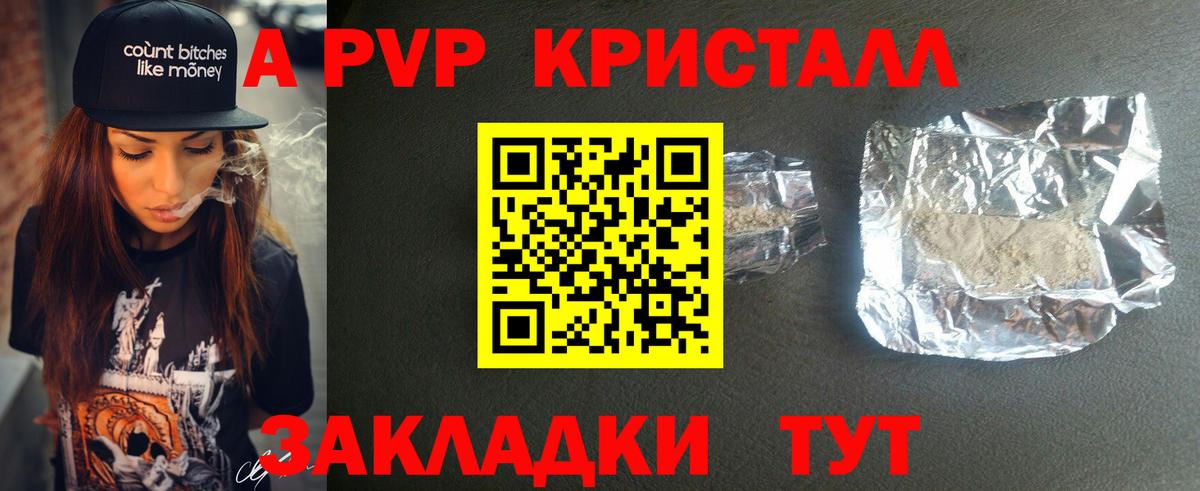 Кириши  A-PVP СК  Alfa_PVP мука  A-PVP мука  Вход с VPN 