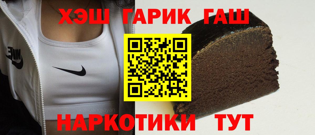 ГАШИШ ice o lator  Вход с VPN  Кириши  ГАШИШ хэш 