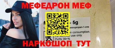 кокаин Конаково