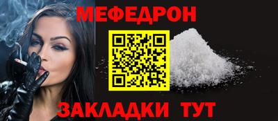 кокаин Конаково