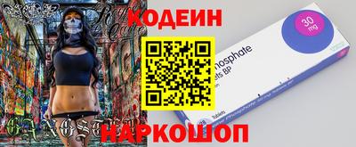 кокаин Конаково