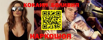 кокаин Конаково