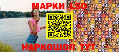 каннабис Комсомольск-на-Амуре