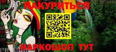 кокаин Конаково