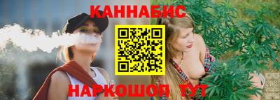 каннабис Комсомольск-на-Амуре