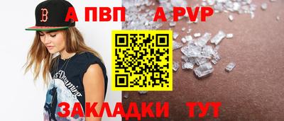 кокаин Конаково