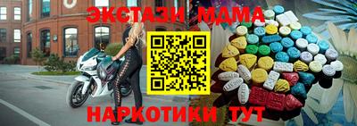 каннабис Комсомольск-на-Амуре