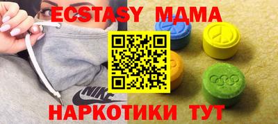 кокаин Конаково