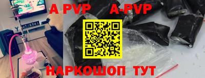 каннабис Комсомольск-на-Амуре