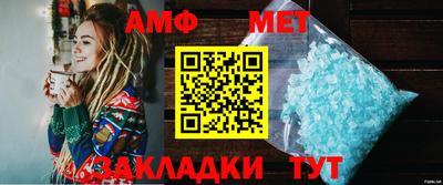 каннабис Комсомольск-на-Амуре