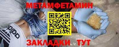 кокаин Конаково