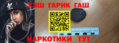 каннабис Комсомольск-на-Амуре