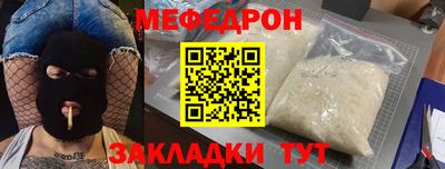 кокаин Конаково