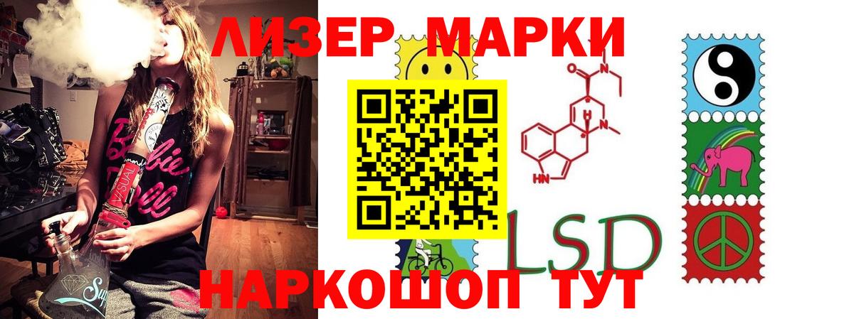 ЛСД экстази ecstasy  ОМГ ОМГ ТОР  Вход с VPN  Кириши  ЛСД экстази ecstasy 