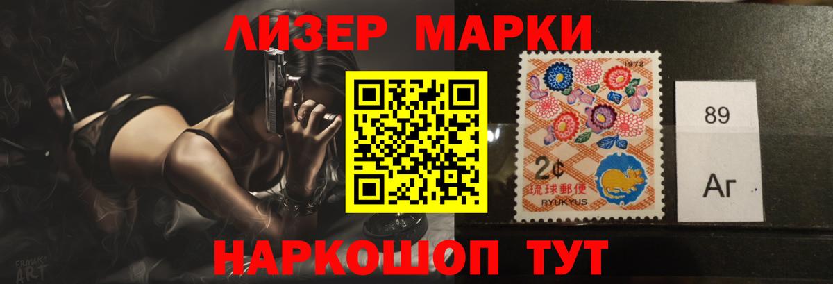 LSD-25 экстази ecstasy Кириши