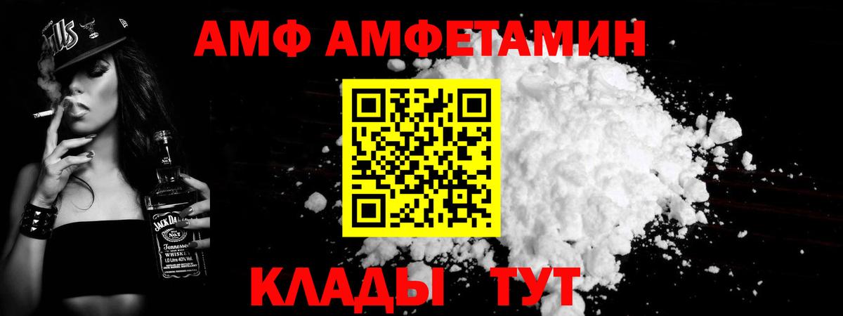 Первитин витя Кириши