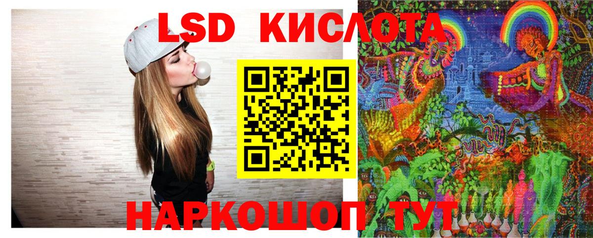 Наркотические марки 1,8мг  Вход с VPN  Кириши  Наркотические марки 1,8мг 