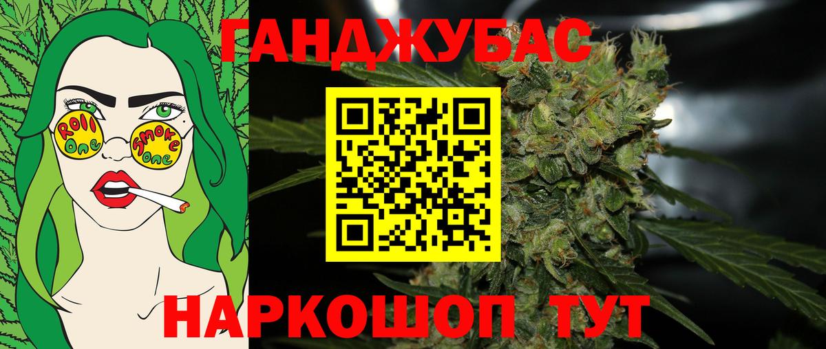 МЕФ   MDMA  Вход с VPN  ГАШ  Бошки Шишки  Кириши  COCAIN 